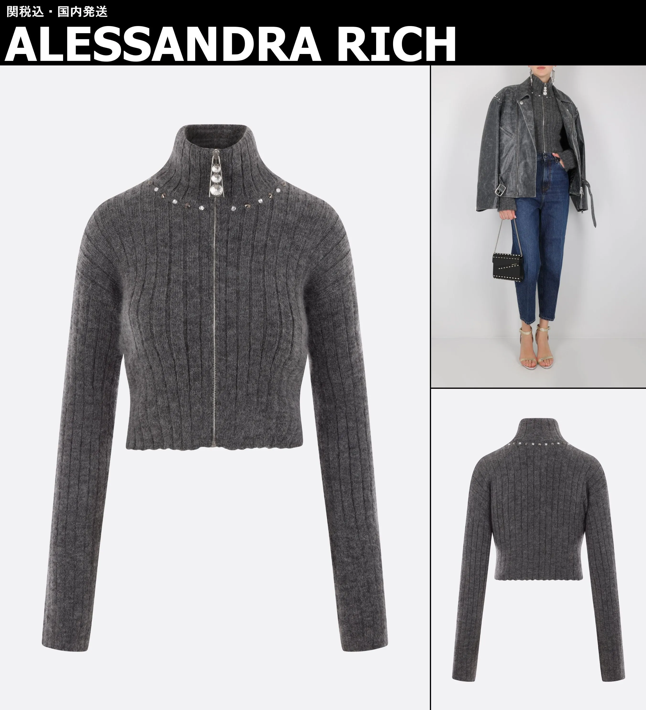 Alessandra Rich Cardigans